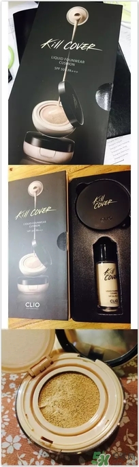 珂萊歐氣墊怎么樣？clio氣墊好用嗎