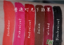 復古紅口紅哪個牌子好？復古紅口紅推薦