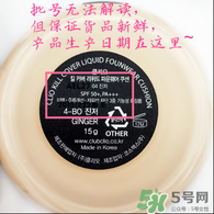 珂萊歐氣墊怎么樣？clio氣墊好用嗎