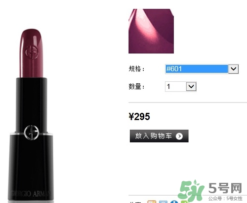 復古紅口紅哪個牌子好？復古紅口紅推薦