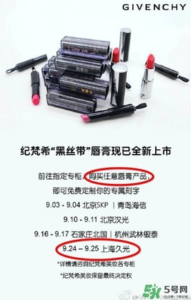 紀(jì)梵?？诩t哪里可以刻字？紀(jì)梵?？诩t刻字時(shí)間刻字字體