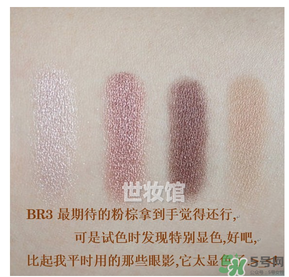 kate骨干眼影真假 kate骨干眼影真假辨別 kate骨干眼影真假 kate骨干眼影真假辨別