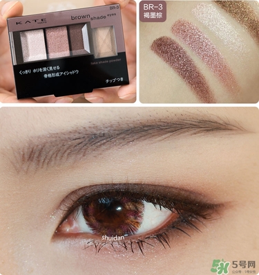 kate骨干眼影真假 kate骨干眼影真假辨別 kate骨干眼影真假 kate骨干眼影真假辨別