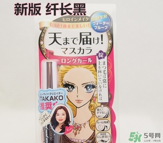 kiss me睫毛膏第三代怎么樣？kiss me第三代睫毛膏和第二代區(qū)別