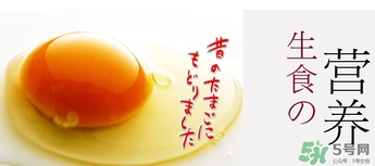 笨雞蛋怎么吃？笨雞蛋怎么吃營養(yǎng)？