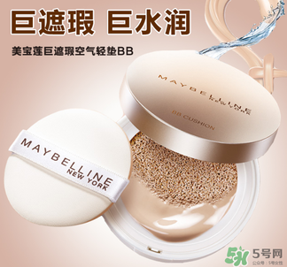 美寶蓮巨遮瑕bb霜怎么樣?美寶蓮巨遮瑕bb霜好用嗎？