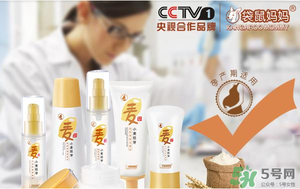 袋鼠媽媽是哪個(gè)國(guó)家的牌子？袋鼠媽媽是哪里生產(chǎn)的？