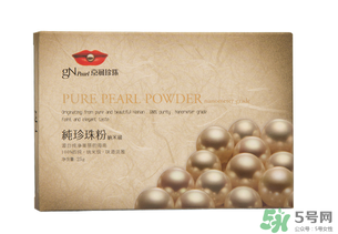 京潤珍珠粉多少錢一袋？京潤珍珠粉價格