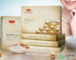 京潤珍珠粉多少錢一袋？京潤珍珠粉價格