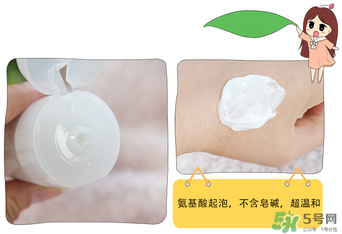 Freeplus洗面奶怎么樣？芙麗絲芳洗面奶好用嗎