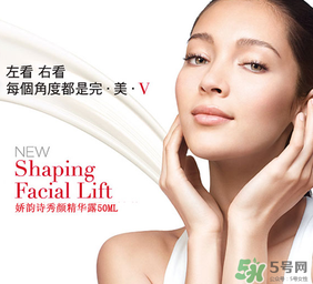 嬌詩韻孕婦可以用嗎？嬌詩韻孕婦可以用哪些？