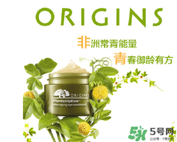 origins悅木之源是哪個(gè)國(guó)家的牌子？悅木之源是是幾線品牌？