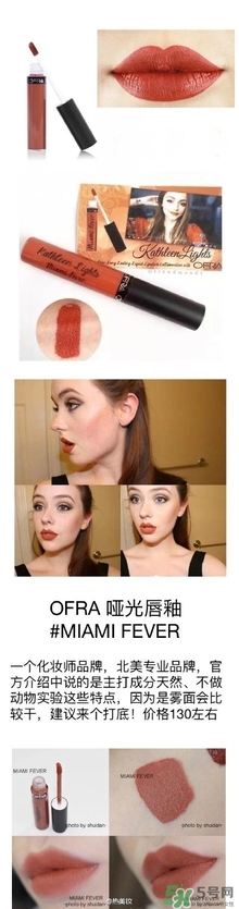 土橘色是什么顏色？土橘色口紅試色