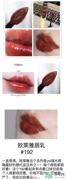 土橘色是什么顏色？土橘色口紅試色