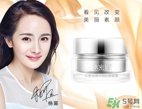 水密碼素顏霜多少錢(qián)?水密碼素顏霜專柜價(jià)格