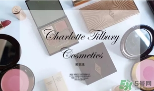 charlotte tilbury香港有專柜嗎？ct口紅彩妝哪里有專柜？