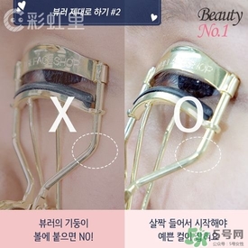 睫毛夾怎么用？睫毛夾的使用方法