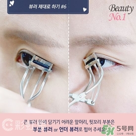 睫毛夾怎么用？睫毛夾的使用方法