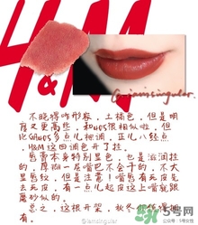hm南瓜色口紅色號 hm臟橘色唇膏試色圖 hm南瓜色口紅色號 hm臟橘色唇膏試色圖