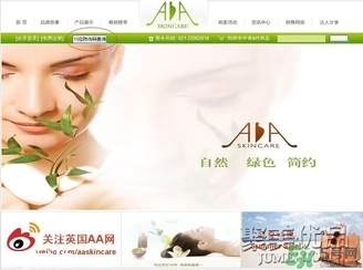 AAskincare怎么樣？AAskincare真假辨別方法