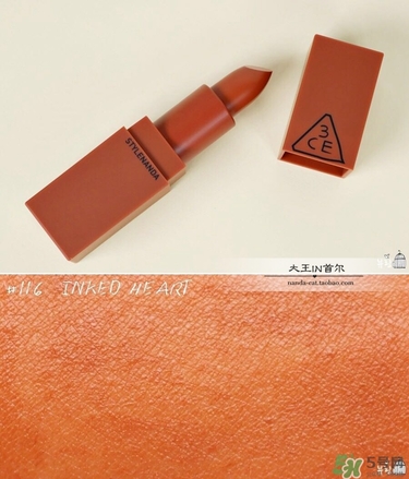 3ce南瓜色口紅色號 3ce南瓜色口紅試色圖 3ce南瓜色口紅色號 3ce南瓜色口紅試色圖