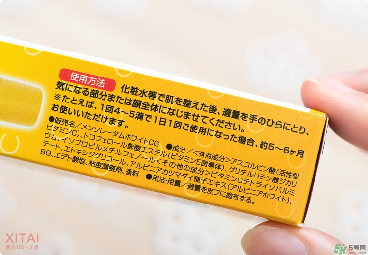 Rohto是什么牌子？樂(lè)敦是哪個(gè)國(guó)家的？