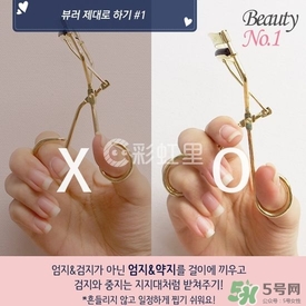 睫毛夾怎么用？睫毛夾的使用方法