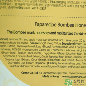 春雨面膜是哪個(gè)國(guó)家的？春雨面膜是什么牌子？