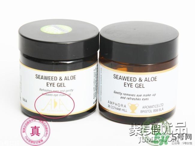 AAskincare怎么樣？AAskincare真假辨別方法