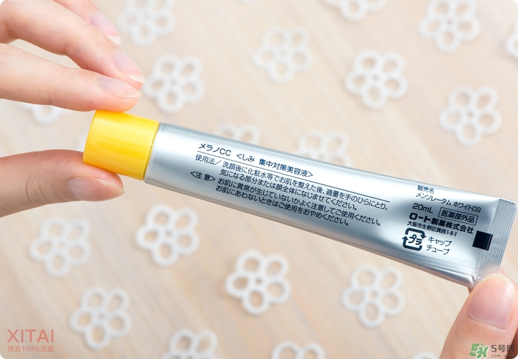 Rohto是什么牌子？樂(lè)敦是哪個(gè)國(guó)家的？