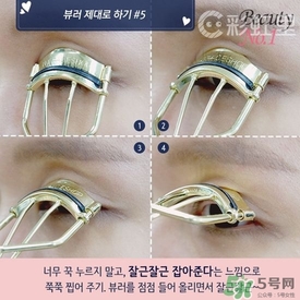 睫毛夾怎么用？睫毛夾的使用方法