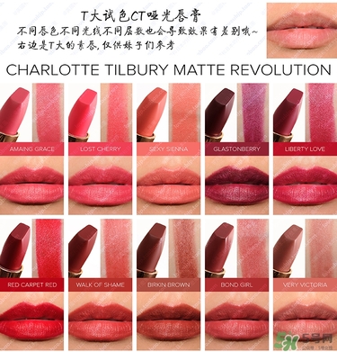 ct口紅怎么樣？ct口紅什么檔次？