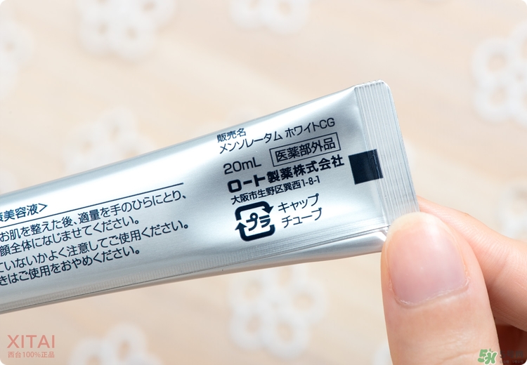 Rohto是什么牌子？樂(lè)敦是哪個(gè)國(guó)家的？