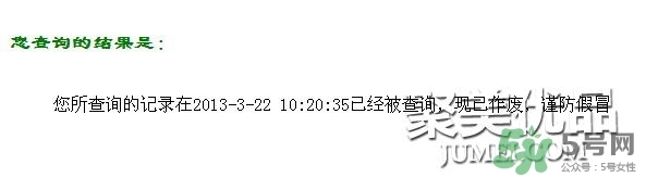 AAskincare怎么樣？AAskincare真假辨別方法