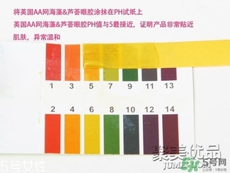 AAskincare怎么樣？AAskincare真假辨別方法