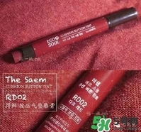 臟橘色口紅什么牌子好？臟橘色口紅推薦