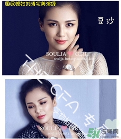 吃土色口紅是豆沙色么？吃土色和豆沙色的區(qū)別