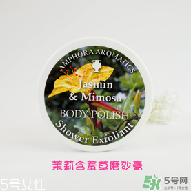 AA網(wǎng)AAskincare是什么品牌？AAskincare是什么檔次？