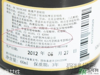 AAskincare怎么樣？AAskincare真假辨別方法
