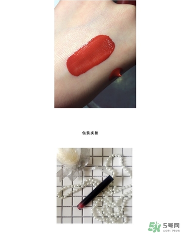 阿瑪尼南瓜色是幾號色？阿瑪尼南瓜色試色