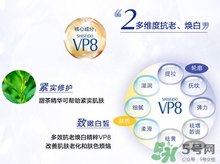 資生堂悅薇珀翡塑顏亮膚霜多少錢?專柜價(jià)格 資生堂悅薇珀翡塑顏亮膚霜多少錢?專柜價(jià)格