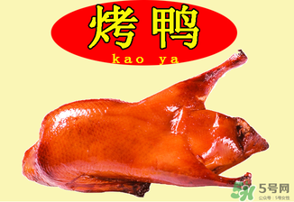 北京烤鴨多少錢一個(gè)？北京烤鴨多少錢一只？