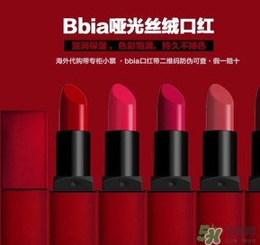 bbia是什么檔次？bbia是哪個國家的？