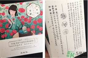 百雀羚三生花氣墊bb霜多少錢?專柜價(jià)格 百雀羚三生花氣墊bb霜多少錢?專柜價(jià)格