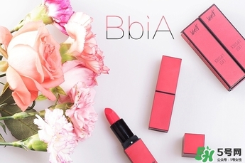 bbia口紅紅管綠管區(qū)別 bbia口紅紅管綠管哪個(gè)好？