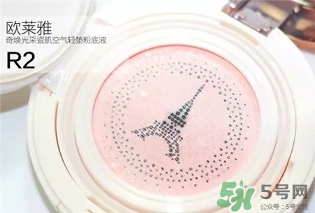 歐萊雅瓷肌氣墊色號(hào) 歐萊雅瓷肌氣墊試色 歐萊雅瓷肌氣墊色號(hào) 歐萊雅瓷肌氣墊試色