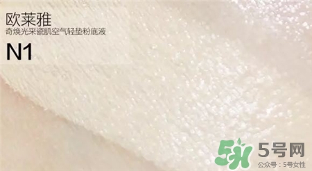 歐萊雅瓷肌氣墊色號(hào) 歐萊雅瓷肌氣墊試色 歐萊雅瓷肌氣墊色號(hào) 歐萊雅瓷肌氣墊試色