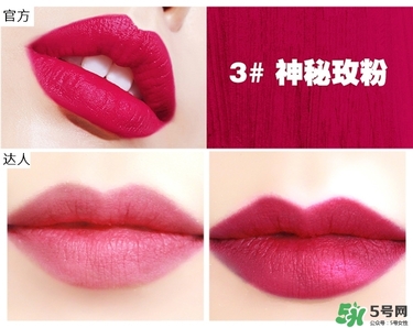 bbia口紅哪個色號好看？bbia口紅試色