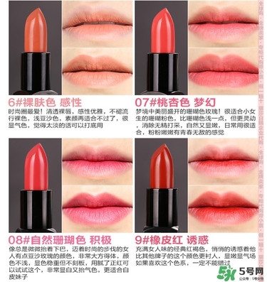 bbia口紅哪個色號好看？bbia口紅試色