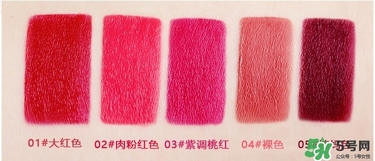 bbia口紅哪個色號好看？bbia口紅試色